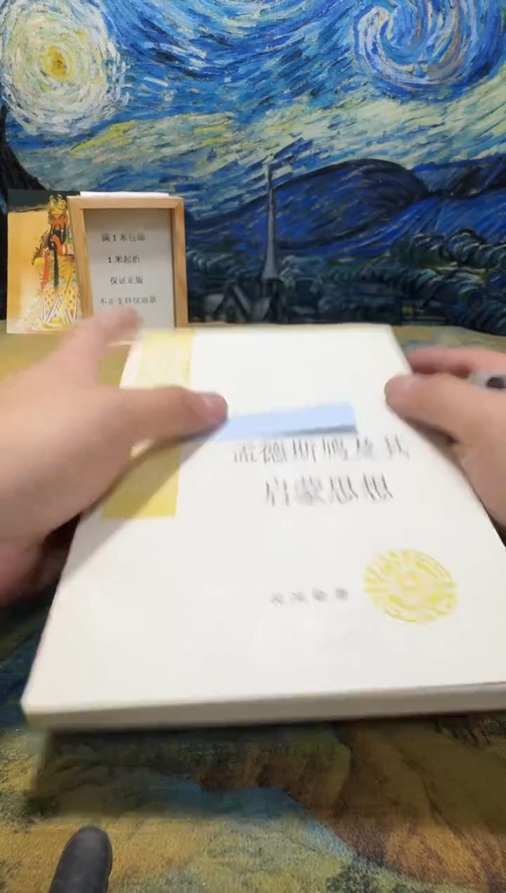 皮*战永威直播下单链接