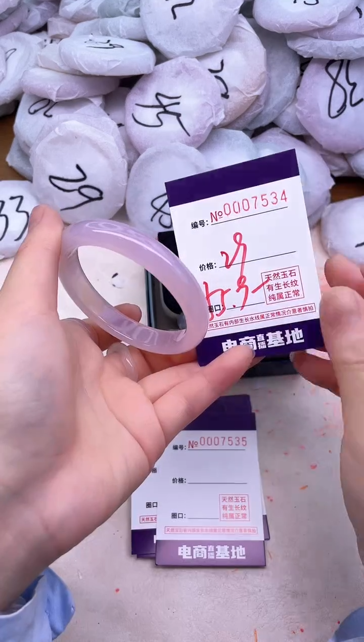 玛瑙/玉髓手镯未镶嵌7534