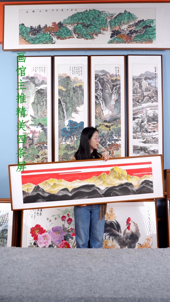 【闪购商品】国画阿里丁《日照金山》含框162*47