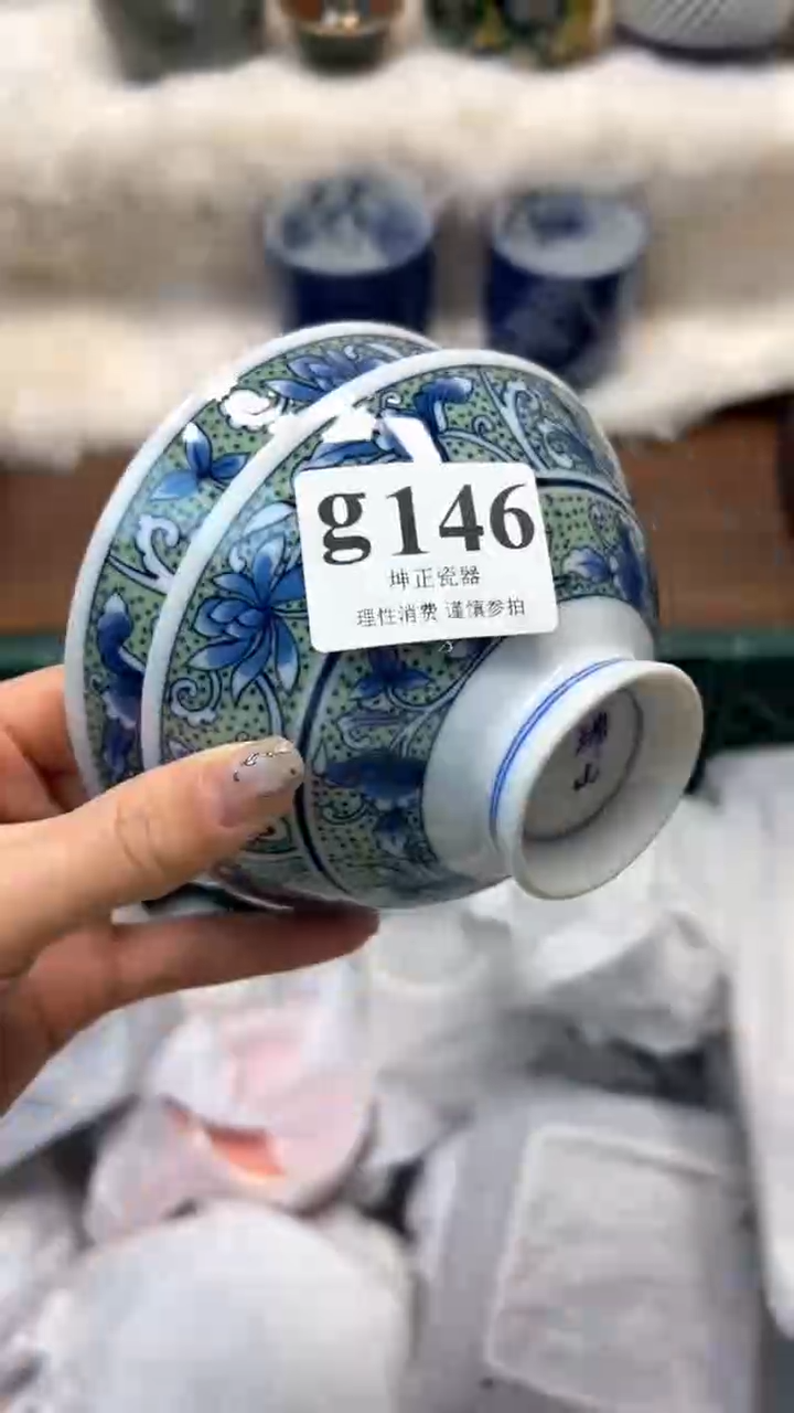 【闪购商品】瓷片          g146