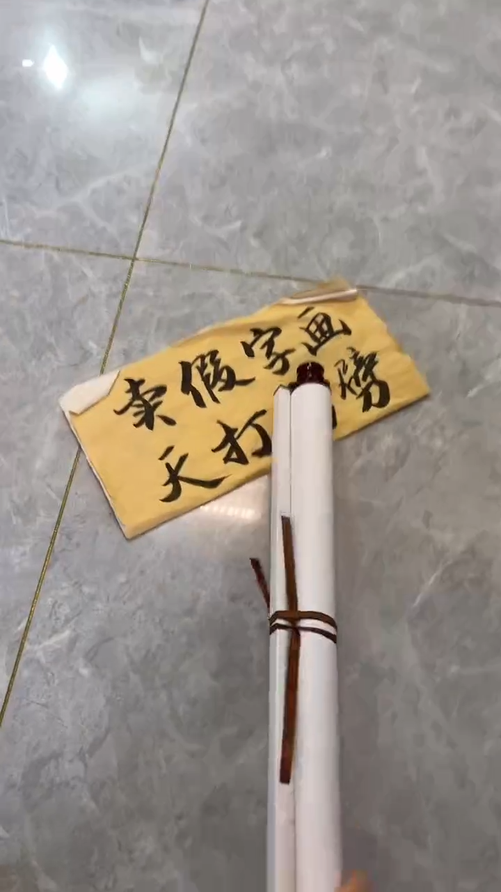 【闪购商品】书法粉丝福利先拍了再看哦