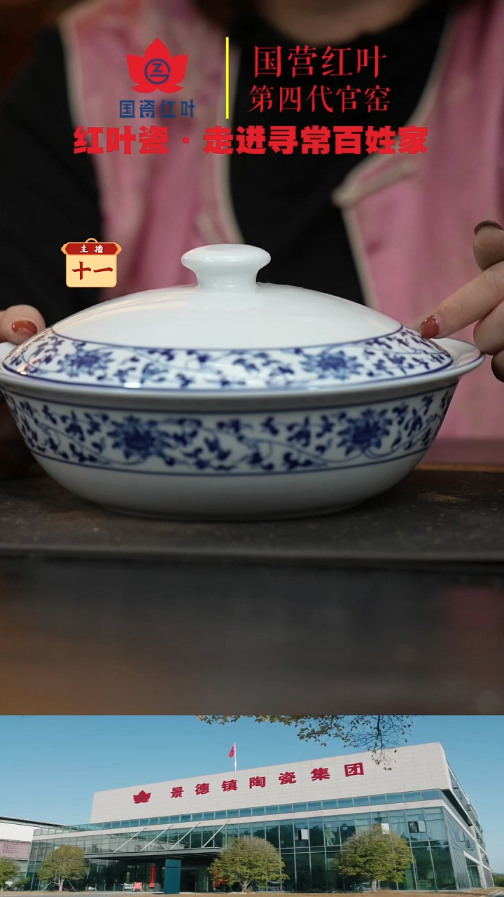 陶瓷1个微瑕古韵缠枝9英寸带盖品呙