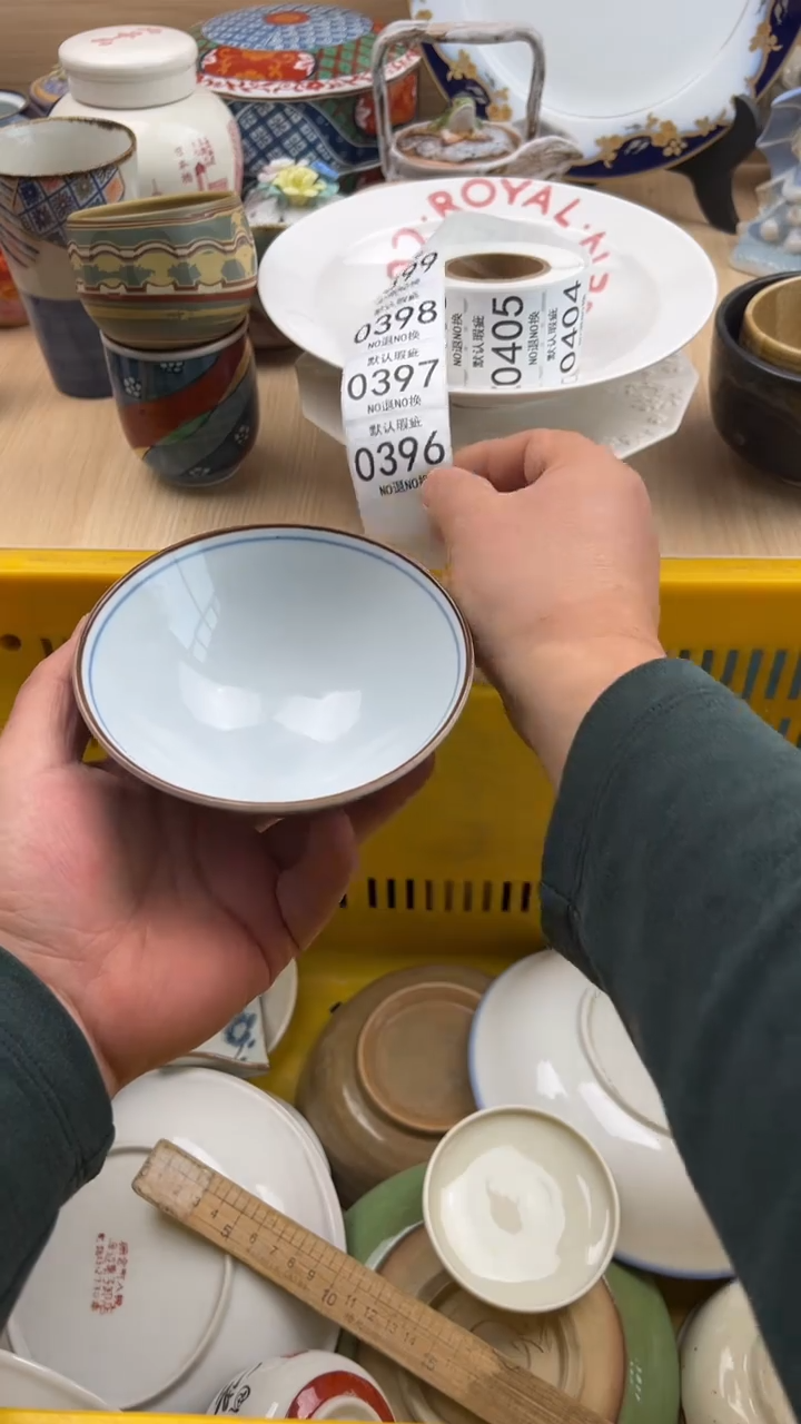 396默认微瑕，满20元包邮1