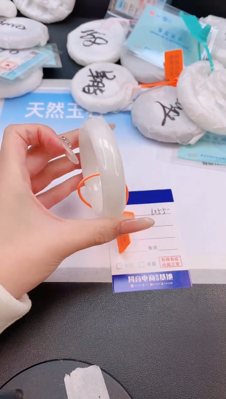 未镶嵌手镯和田玉11L155-56