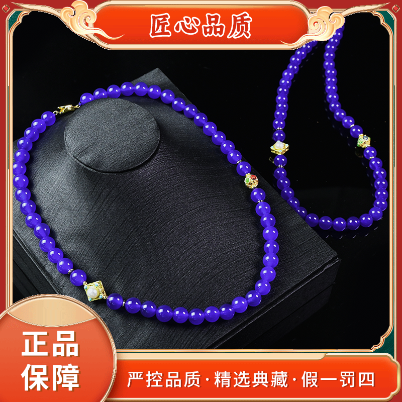 【金凤祥珠宝】ML2605-精美无际之蓝玛瑙颈饰-多样性只发一件