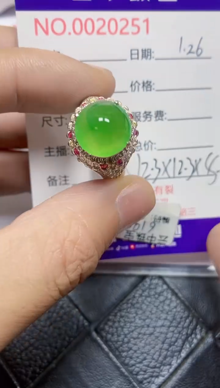 【闪购商品】翡翠戒指未镶嵌/02510000