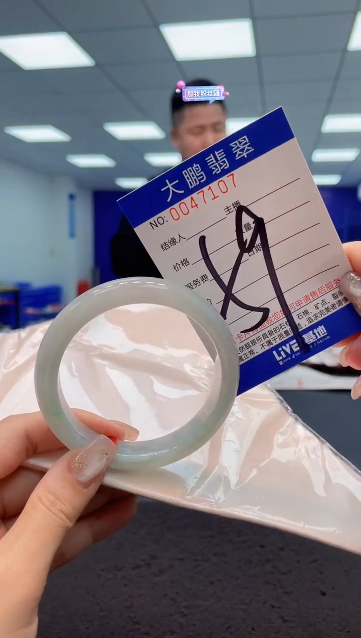 【闪购商品】翡翠手镯未镶嵌AAAAAAAAAA