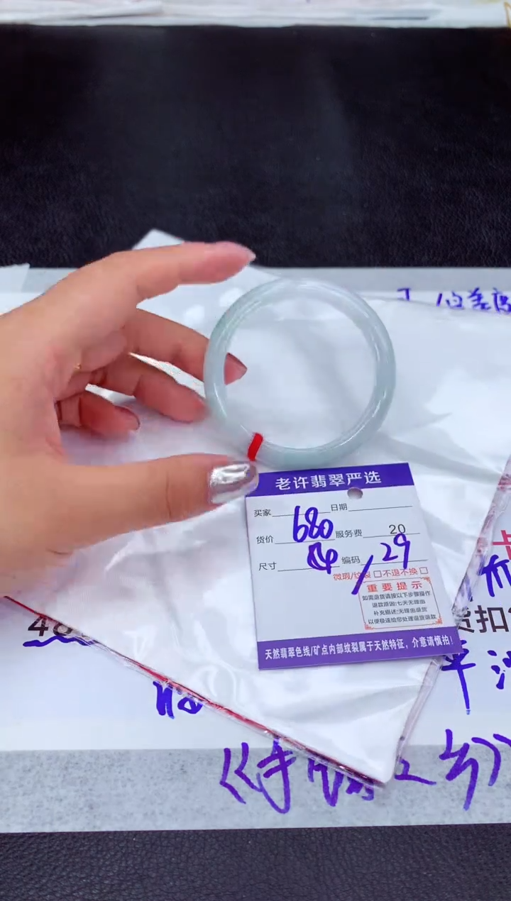 【闪购商品】翡翠手镯未镶嵌111111111111111