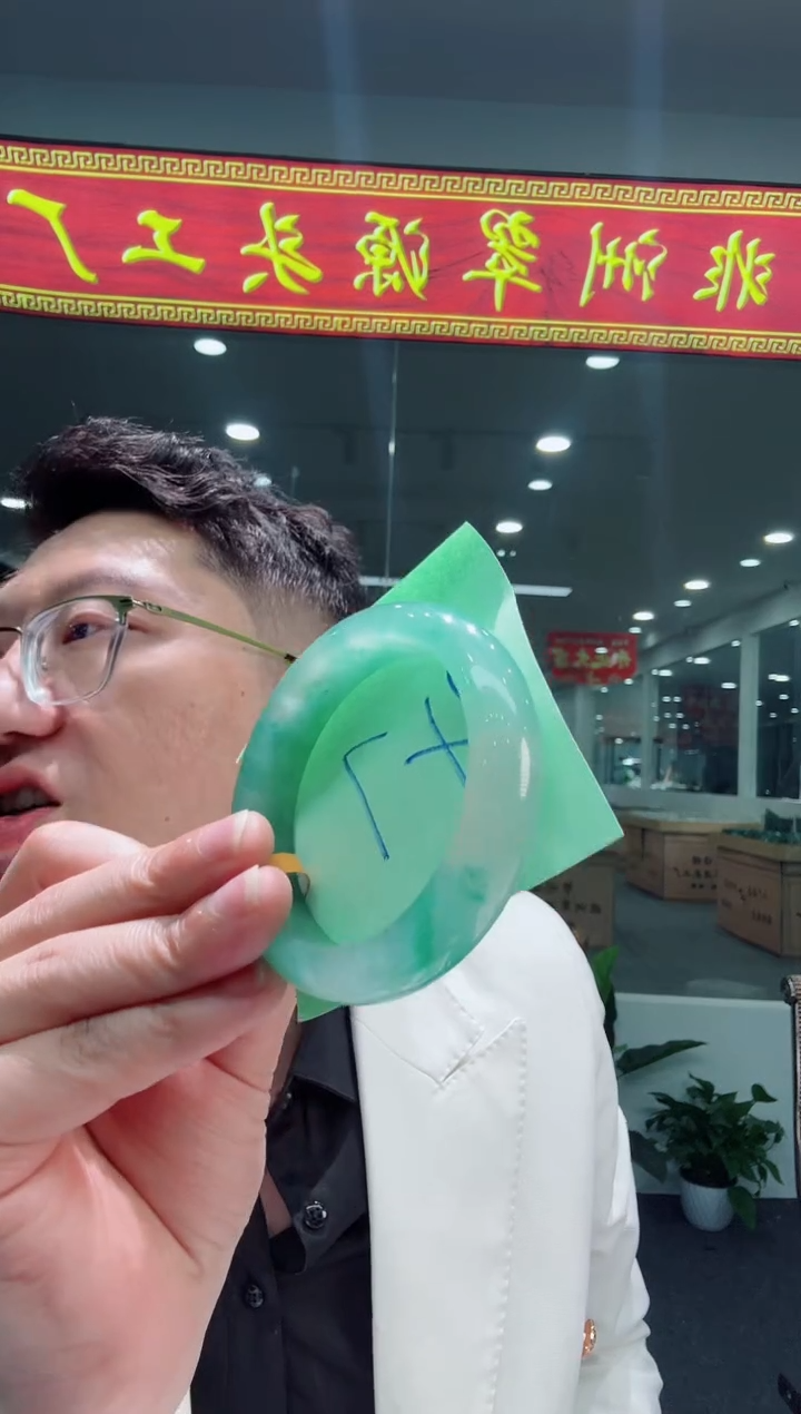 【闪购商品】石英质玉手镯未镶嵌天然A货 非洲翠 手镯（单品）