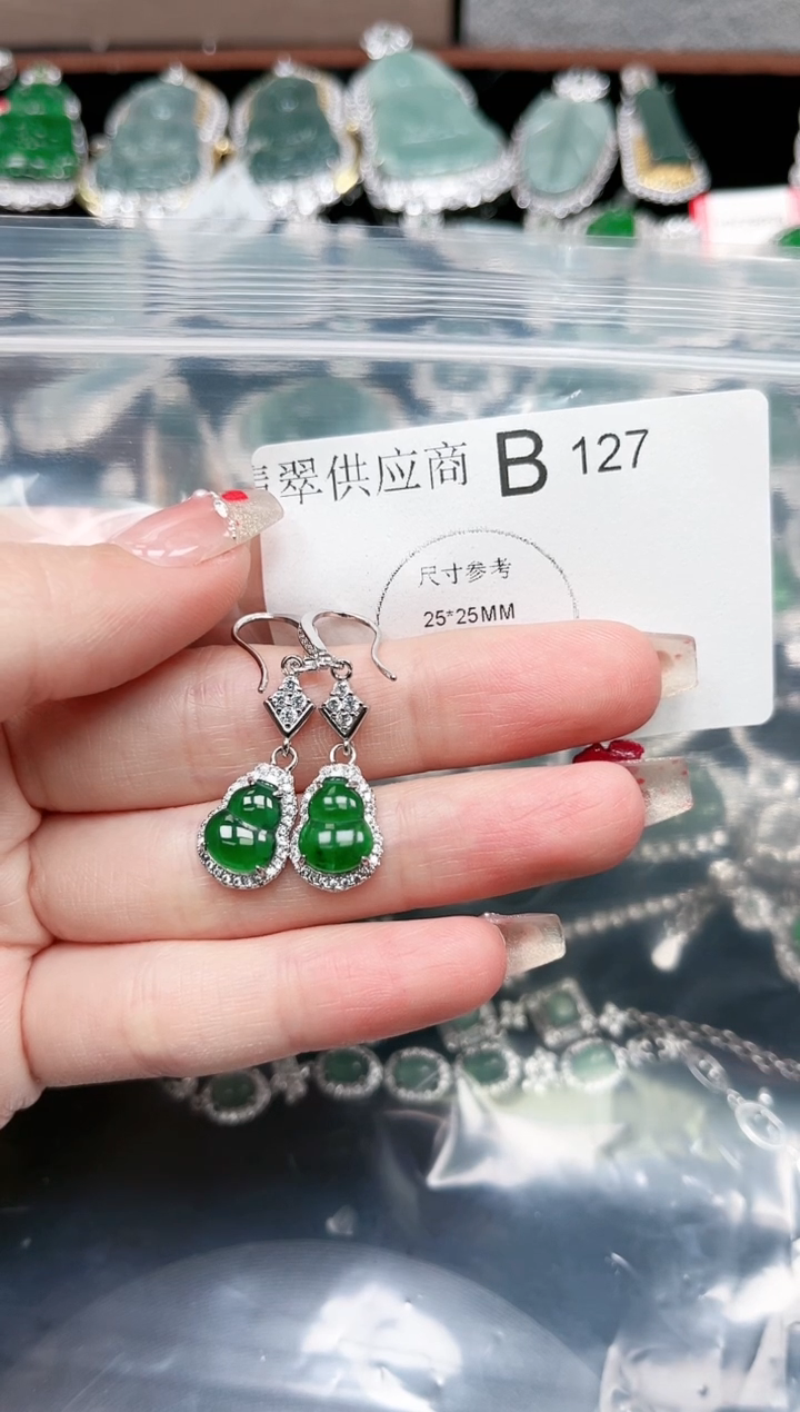 【闪购商品】翡翠颈饰未镶嵌127赠皮绳
