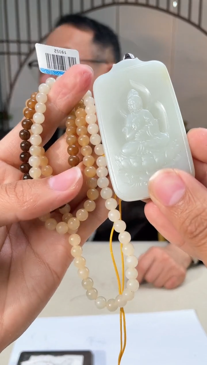 【闪购商品】定制和田玉和田玉（多样性拍一发一带证）120116