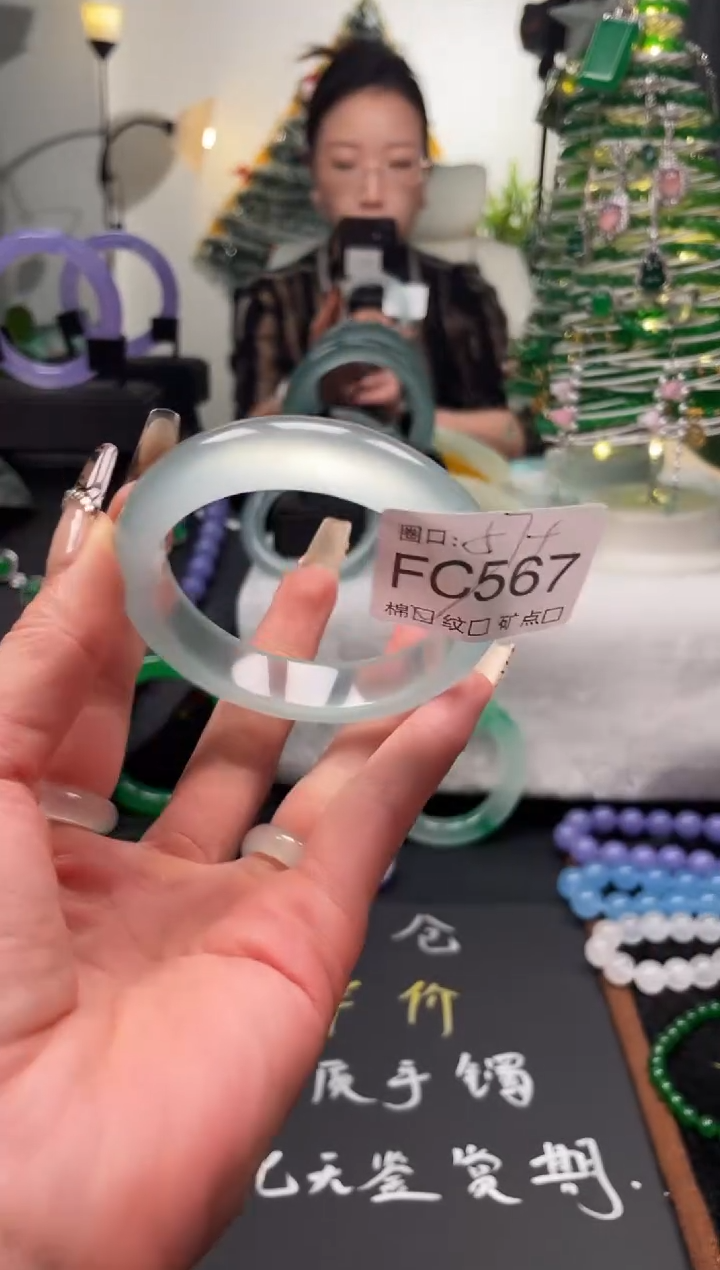 静宝石英岩手镯FC567