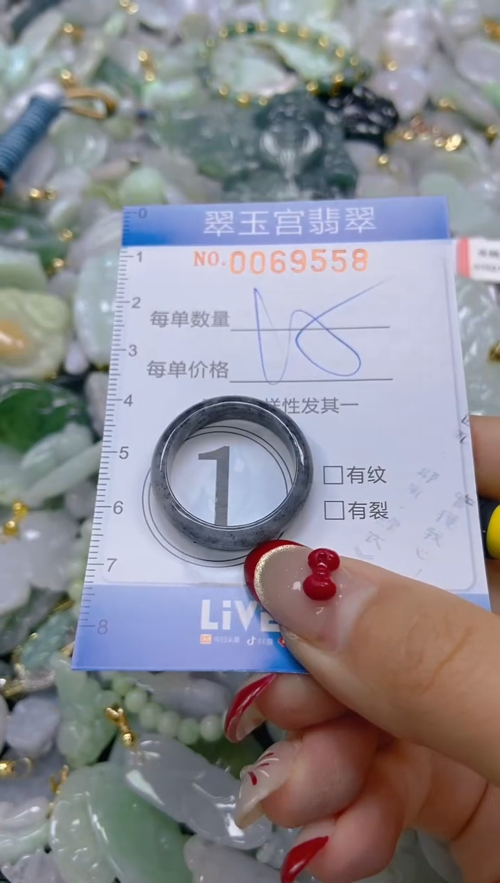 【闪购商品】翡翠颈饰未镶嵌闪购0069558