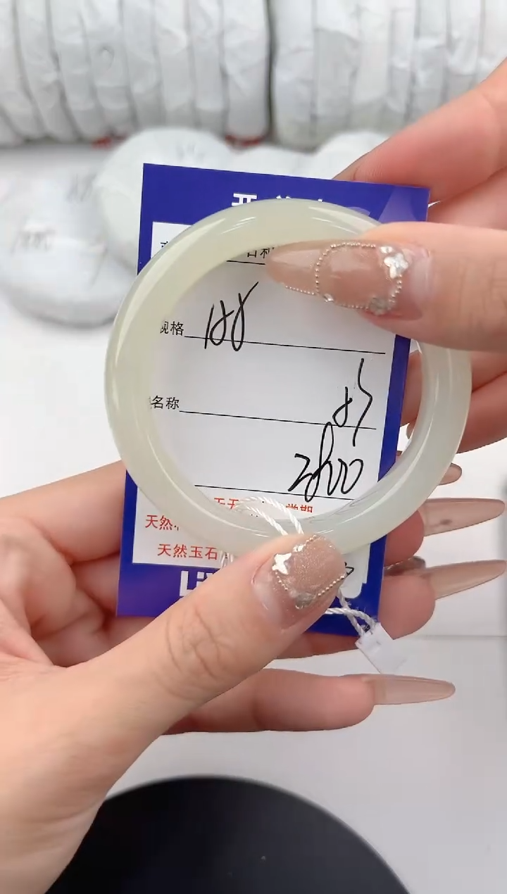 【闪购商品】和田玉手镯未镶嵌155颜色微差无瑕疵