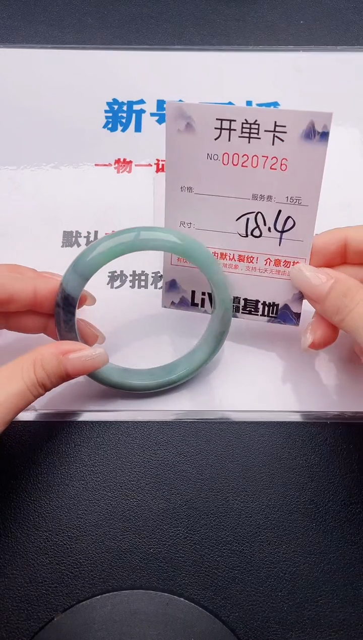 26实物以图片为准.拍下哪个发哪个