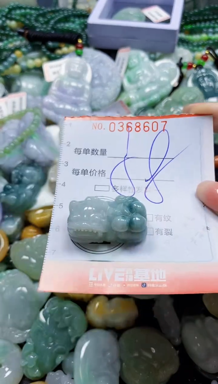 颈饰未镶嵌翡翠闪购0368607