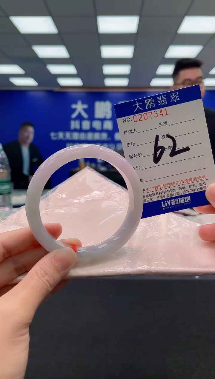 翡翠手镯未镶嵌AAAAAAAAA