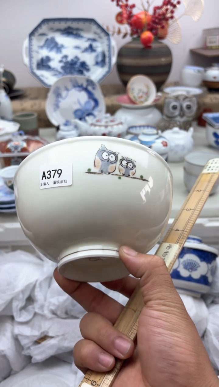【闪购商品】碟A379...............