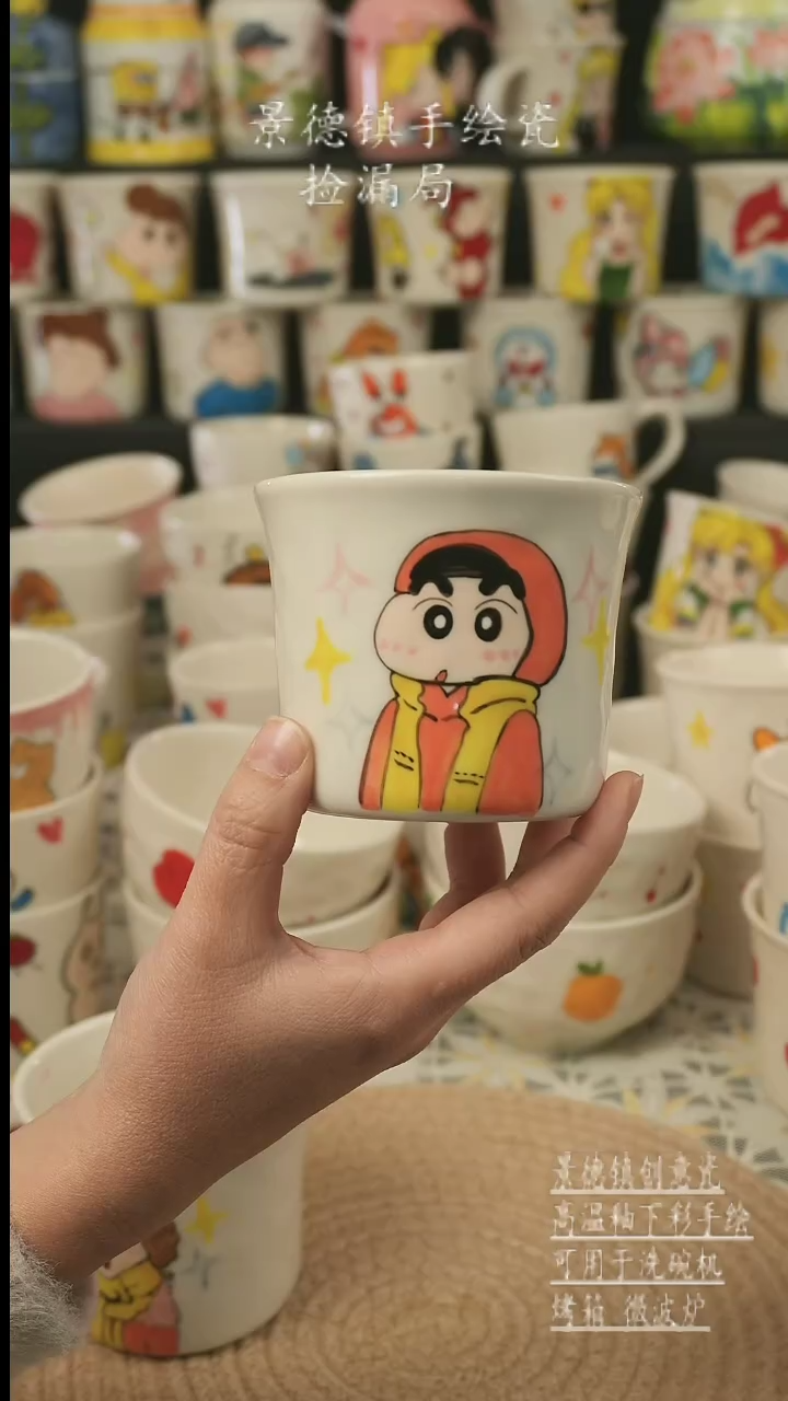 【闪购商品】杯子景德镇高温釉下彩手绘艺术瓷