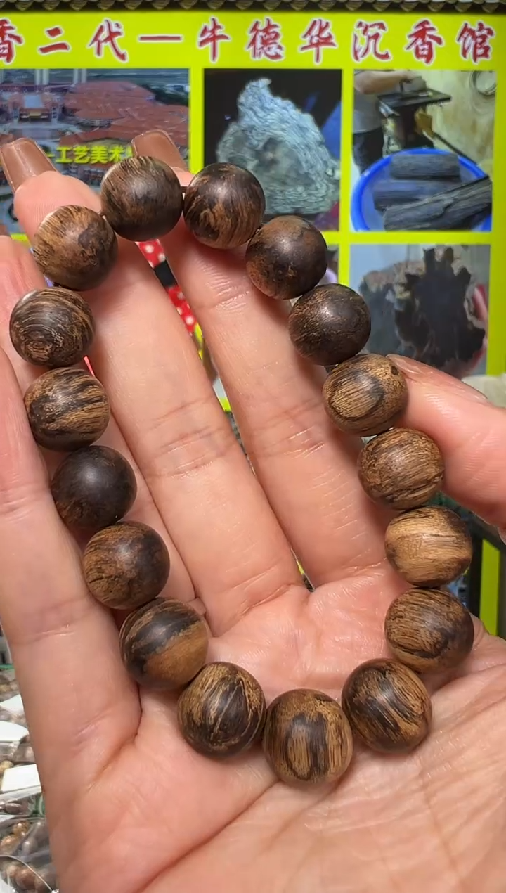 【闪购商品】沉香手串115号达拉干沉水多样性发一