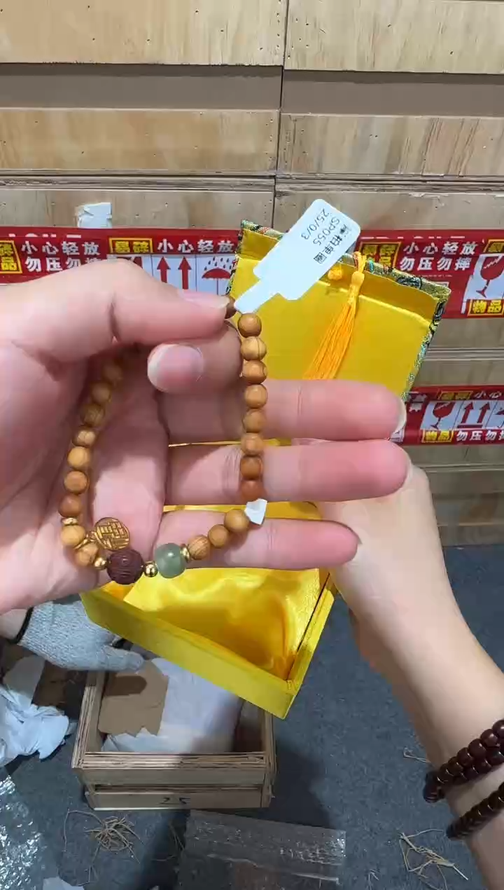 翎光合文玩精品手串-无礼盒-@@SP055