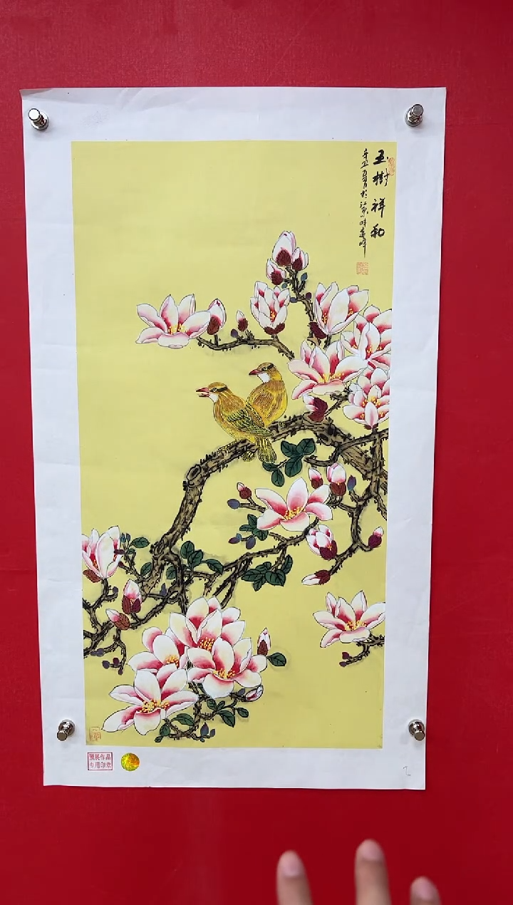 【闪购商品】国画莫远峰-书法/绘画21