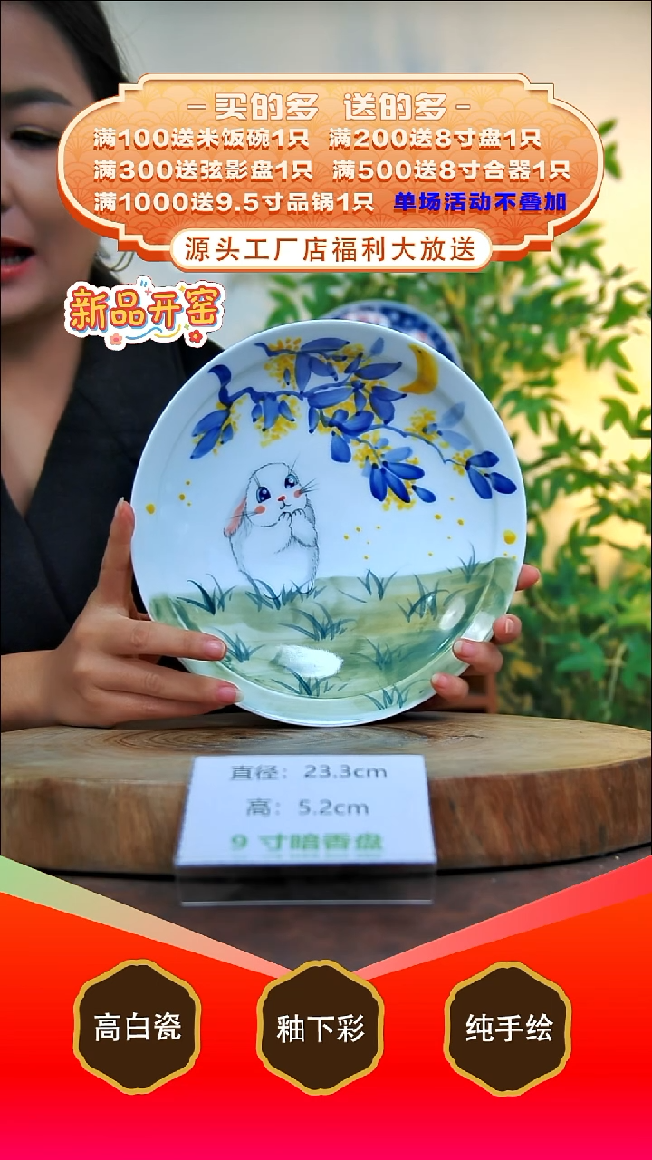 其他白泥景德镇手工手绘陶瓷【食品级】