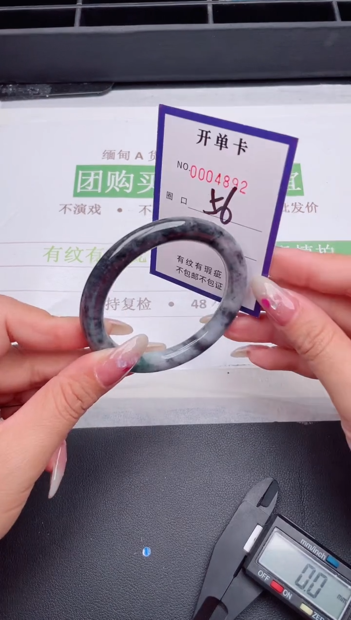 未镶嵌手镯翡翠翡翠手镯未镶嵌