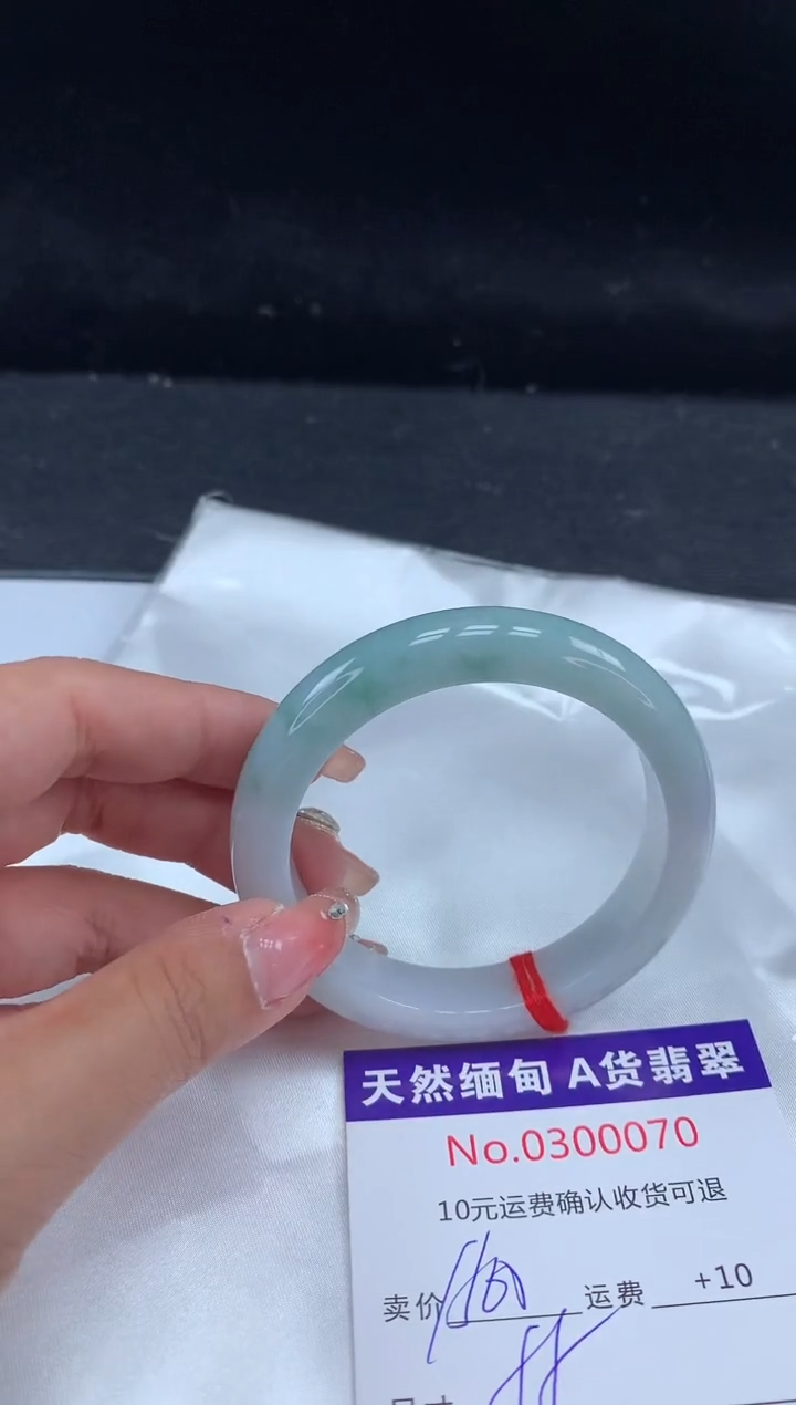 【闪购商品】翡翠手镯未镶嵌天然缅甸A货翡翠