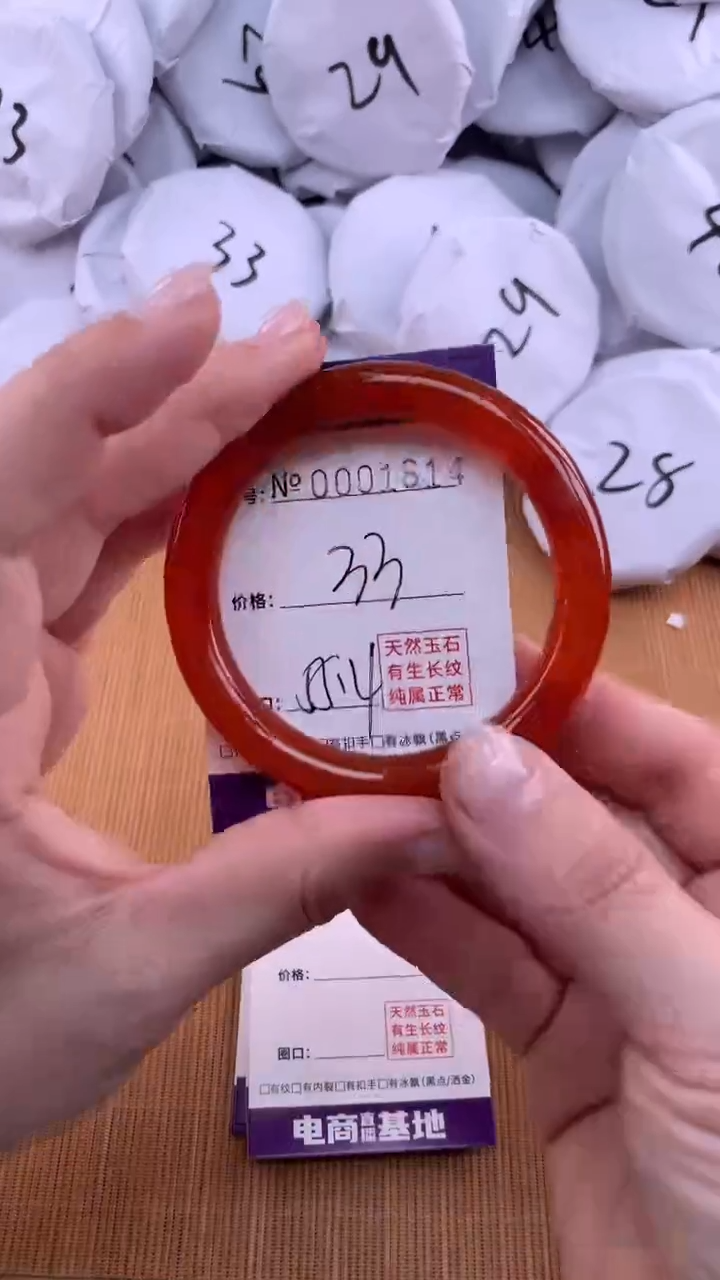 【闪购商品】玛瑙/玉髓手镯未镶嵌1614