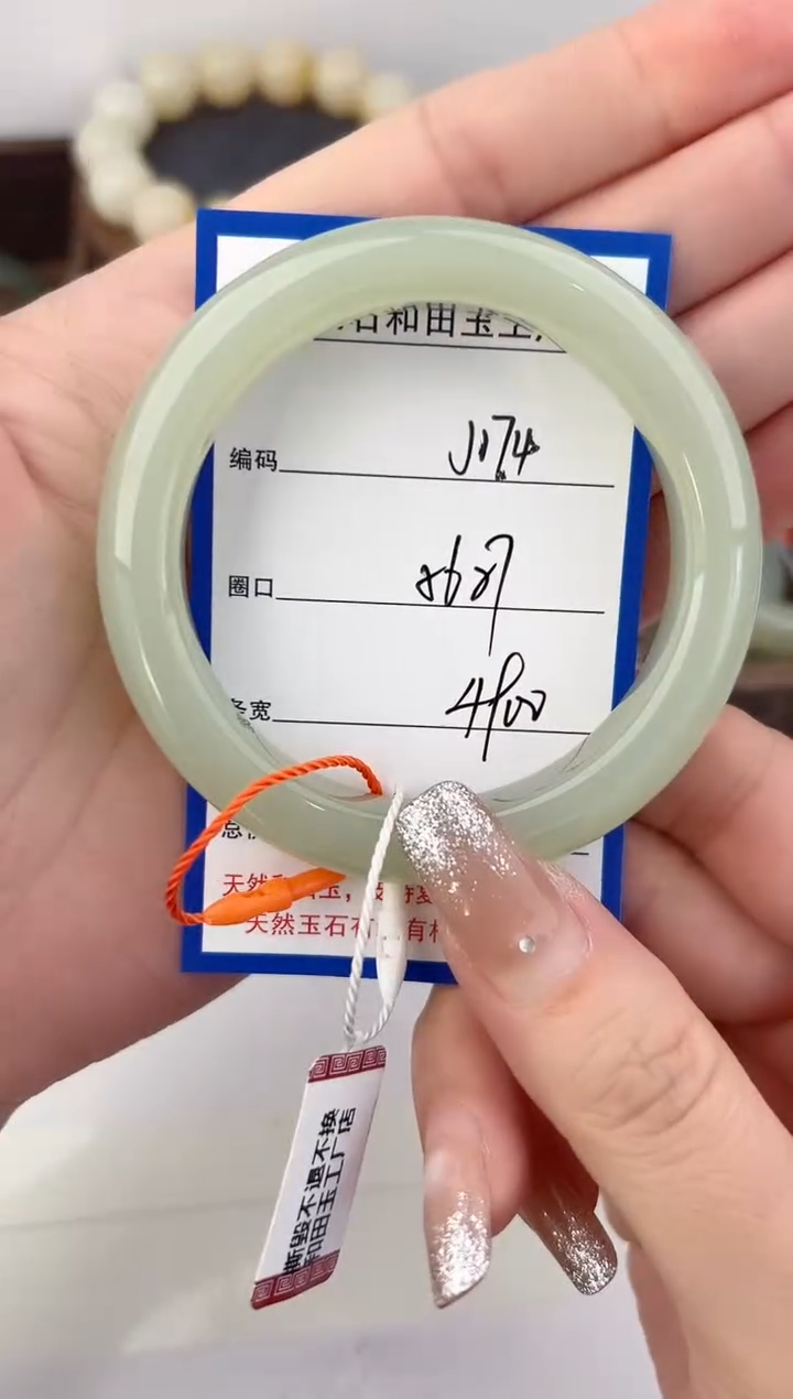 未镶嵌手镯和田玉174颜色微差无瑕疵