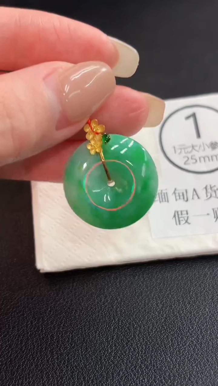 吊坠(不含链)18K金镶嵌翡翠 缅料A货/支持复检/一件