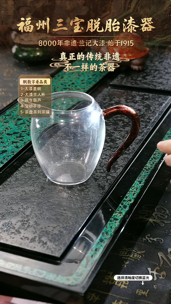 兰记手工漆器-一物一拍 以商品图片为主