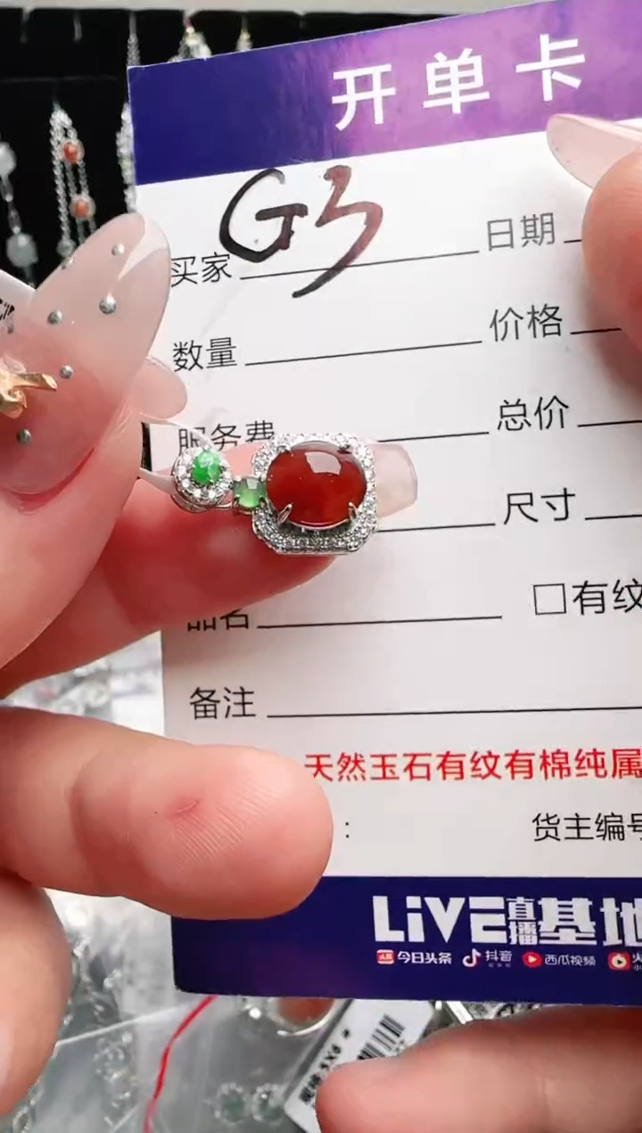 银S925镶嵌手链翡翠.