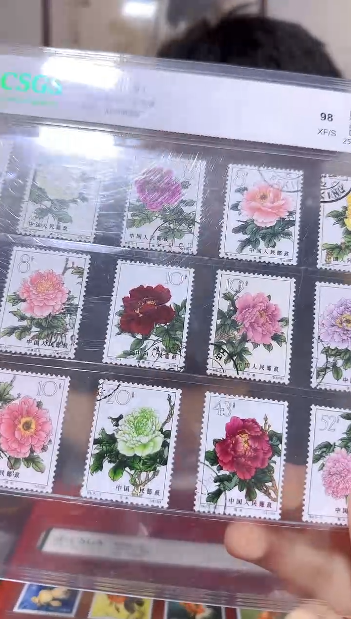 老纪特特61牡丹套票盖销封装评级