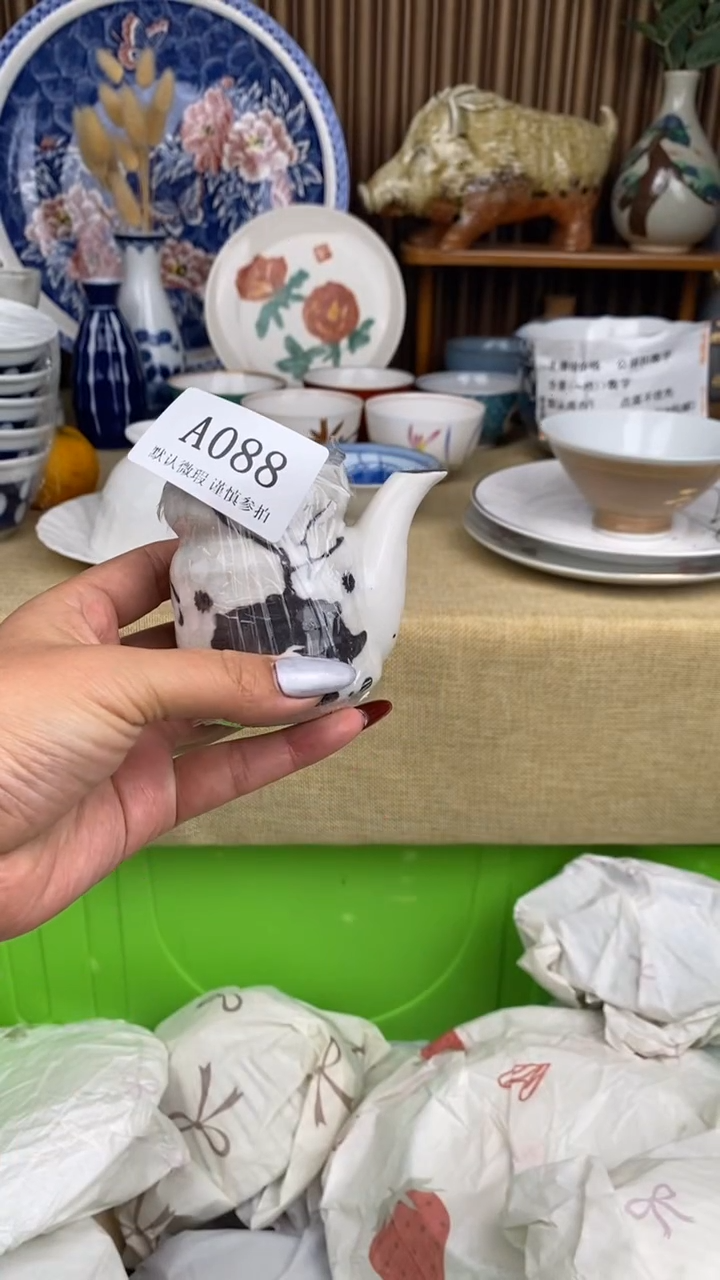 瓷片来****长A088   瓷片 瓷片满18 包邮 