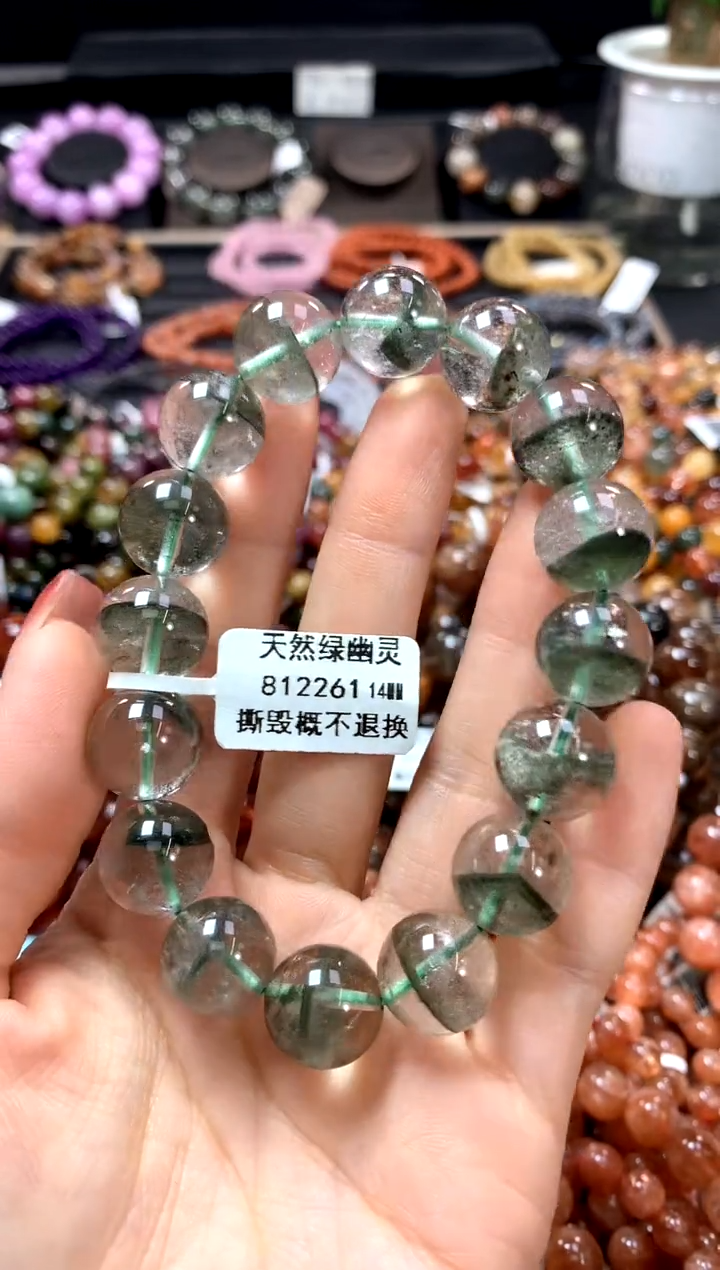 【闪购商品】水晶手串未镶嵌14*********