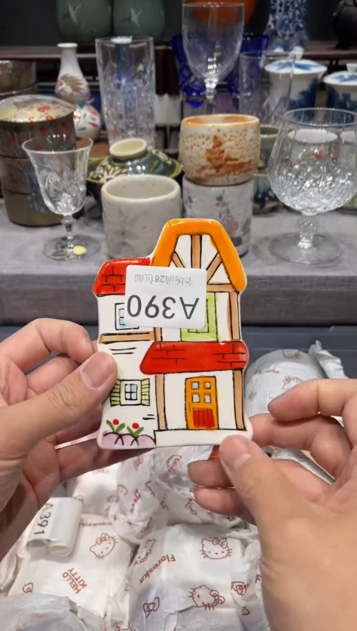 瓷片知***?闪购商品专用链接