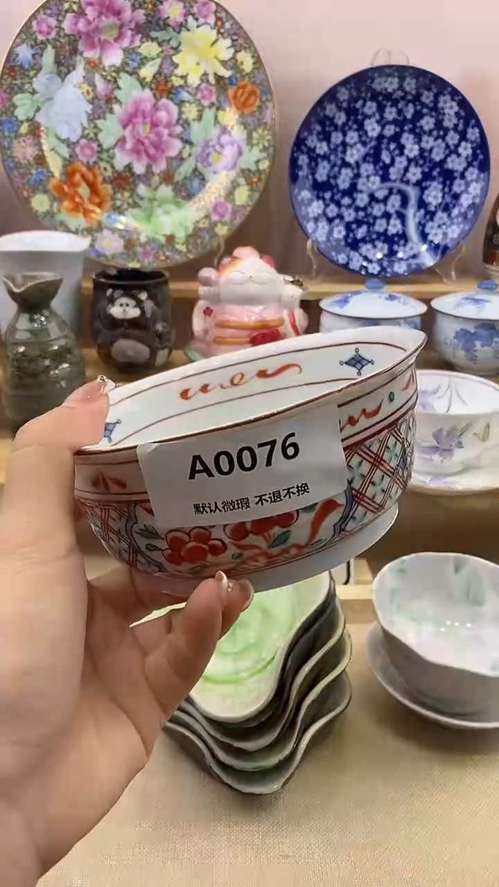手工艺品琉璃富***?新号开播满20包邮