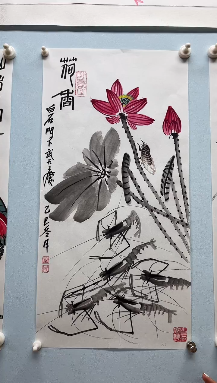 国画武天庆老师荷香