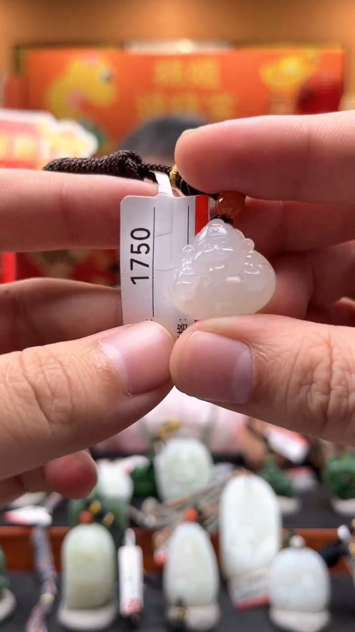 【闪购商品】和田玉吊坠未镶嵌1