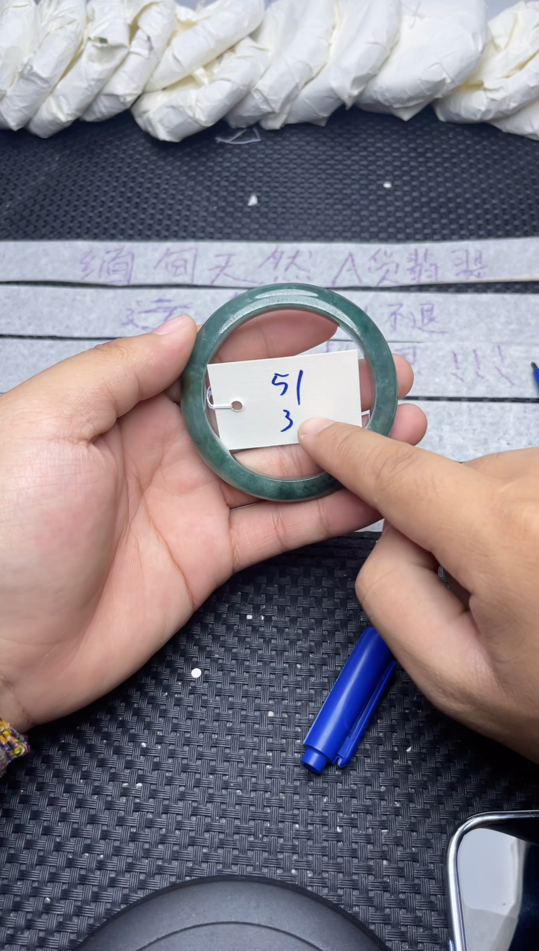 未镶嵌手镯翡翠3