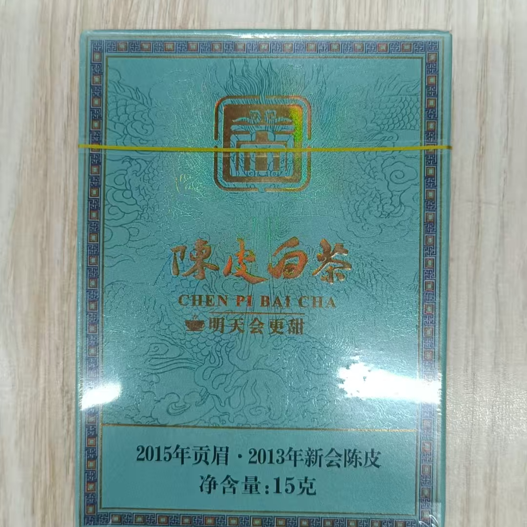 陈皮白茶绿软条一盒(15g)Z-LM
