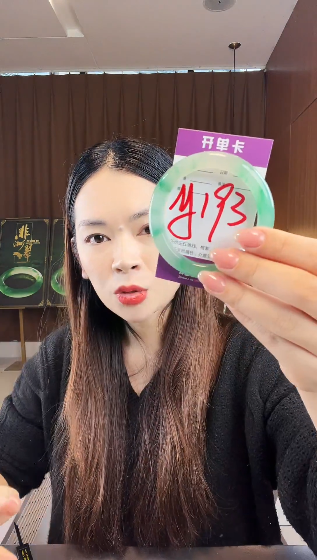 【闪购商品】石英质玉手镯未镶嵌非洲翠