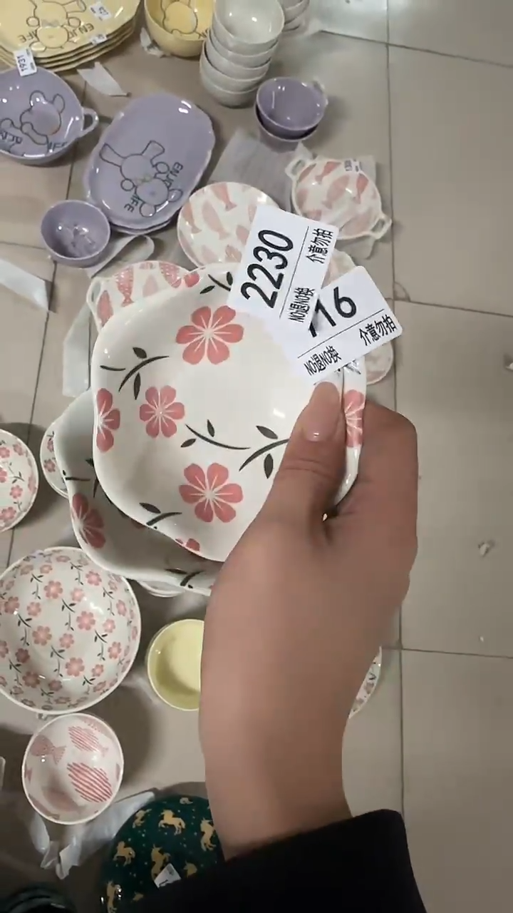 陶瓷手柄款微瑕四单包邮2230