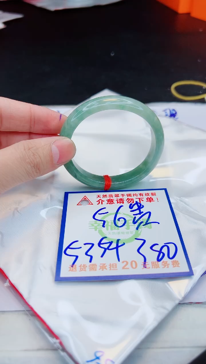 【闪购商品】翡翠手镯未镶嵌，质检证书图片色彩偏浅