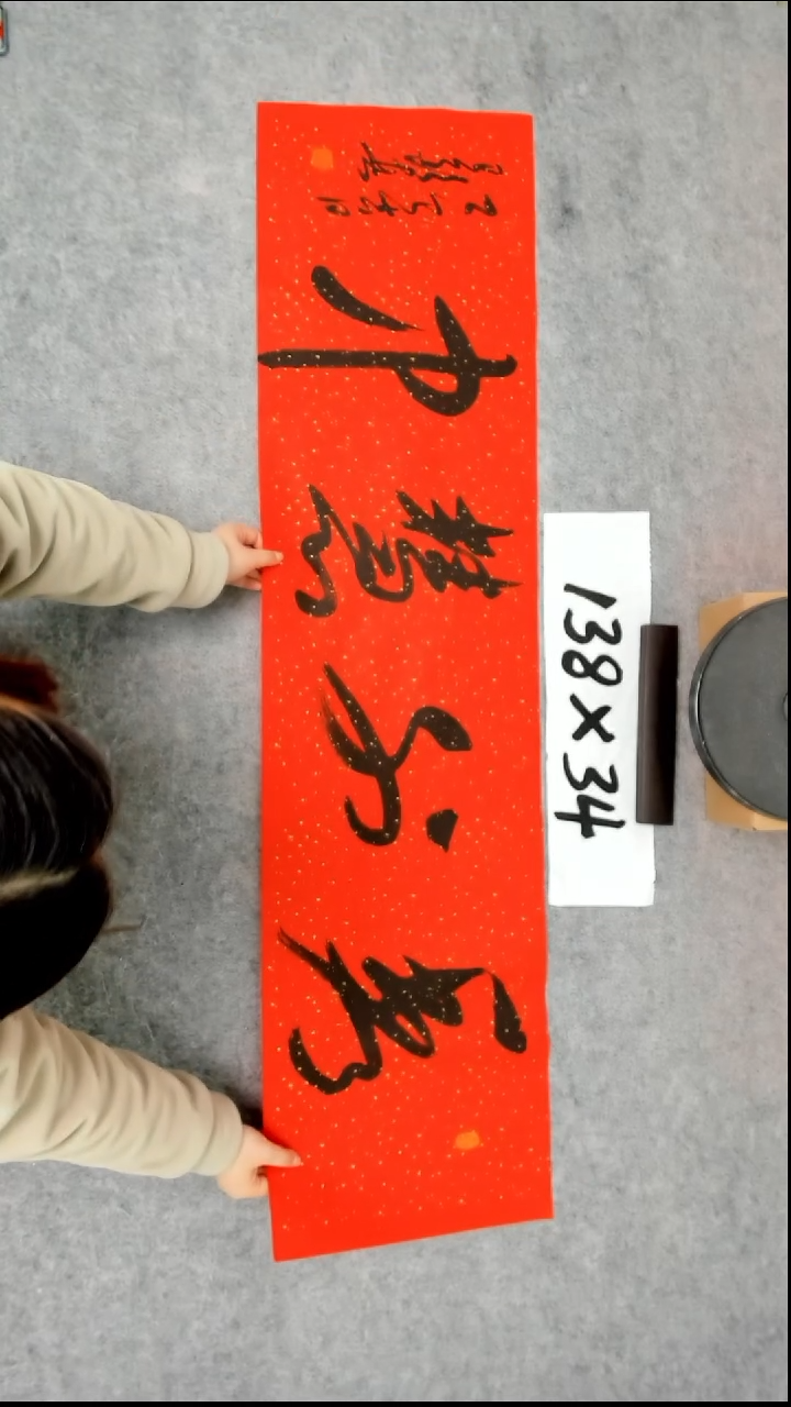 书法吕老师书法作品