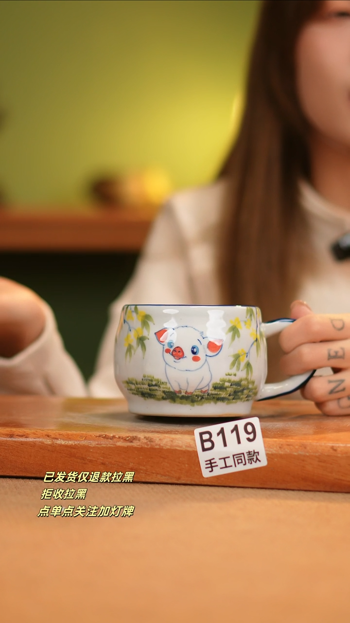 【闪购商品】其他B119窑林瓷业瓷器