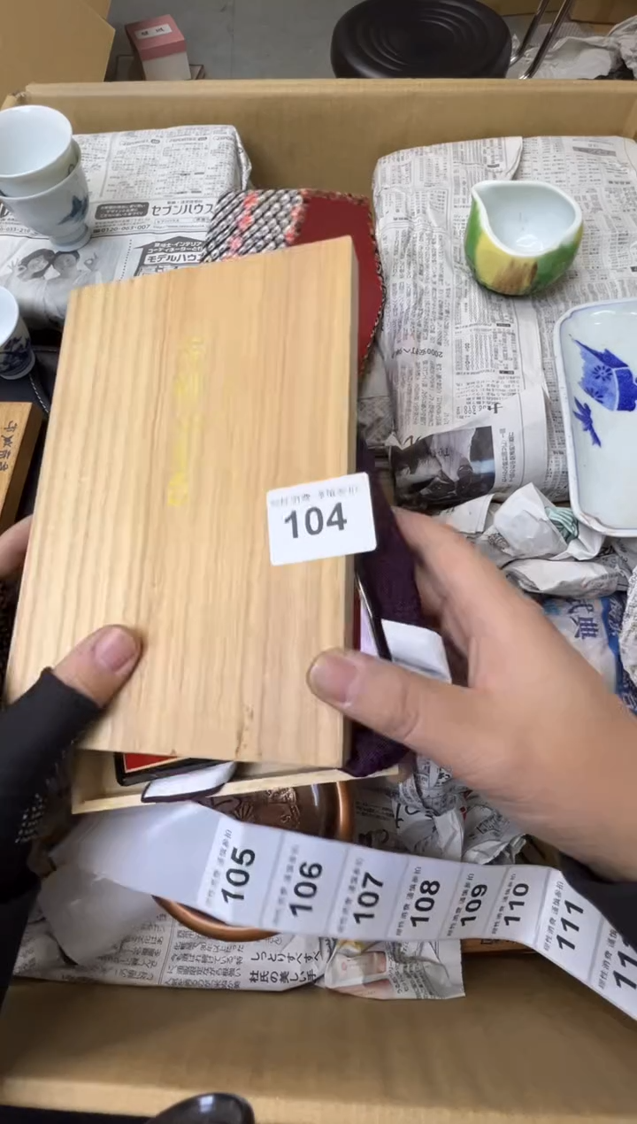 用****9熊大熊精选舶来品二号104