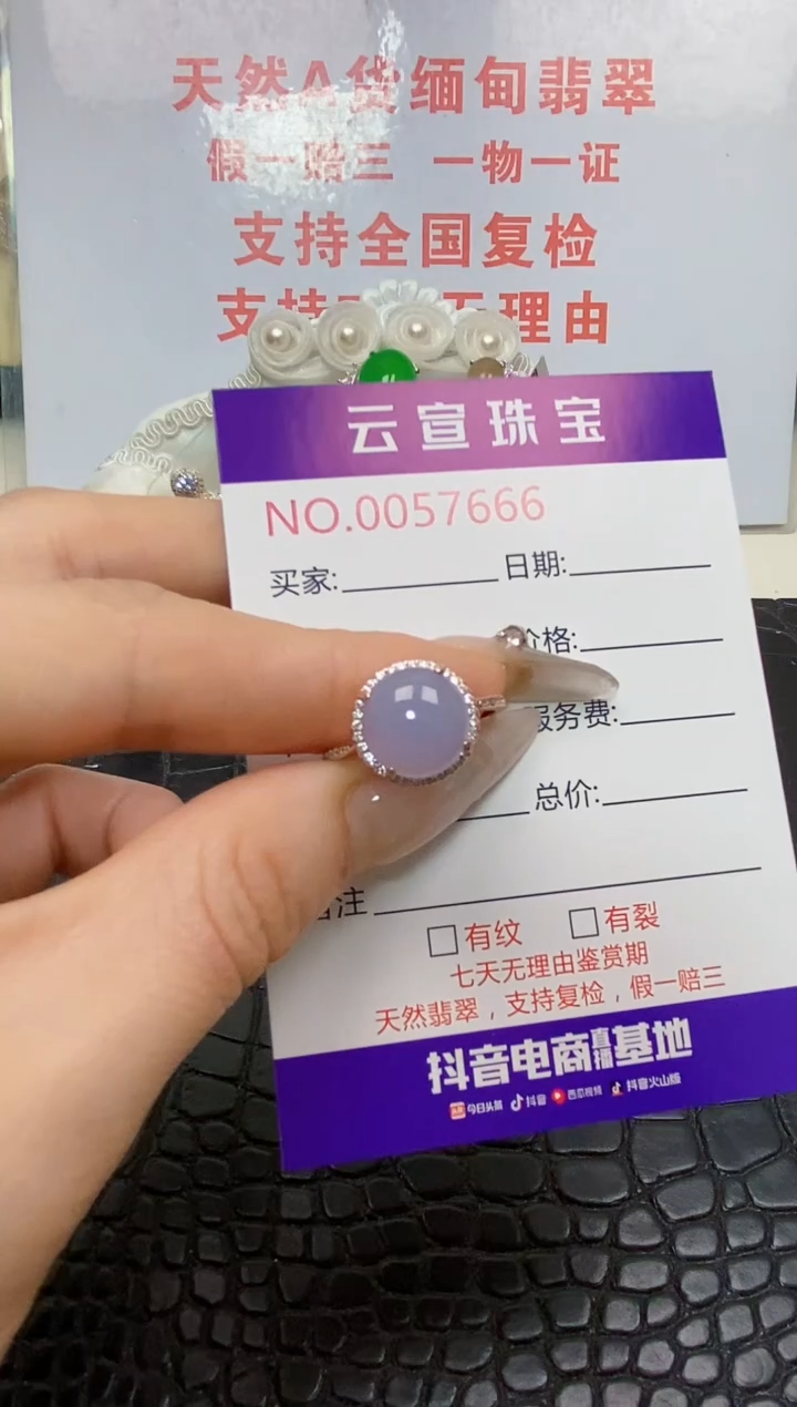 银S925镶嵌戒指翡翠/7666